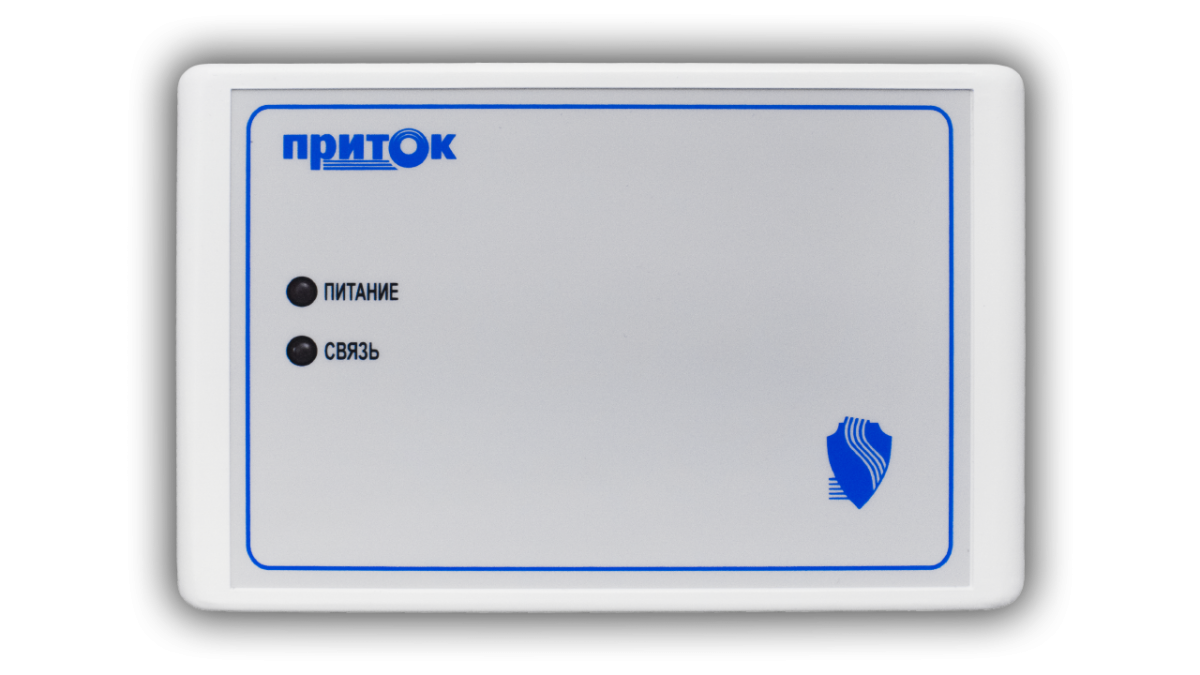 Модуль релейного расширителя МРР-03