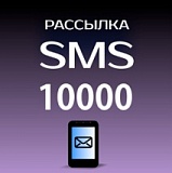 Пакет SMS 10000